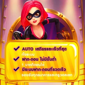 68g เข้าสู่ระบบ